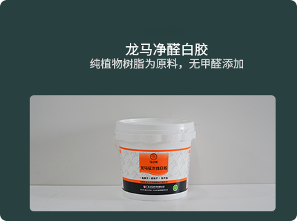 舊房改造
